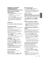 Страница 41