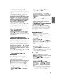 Страница 43