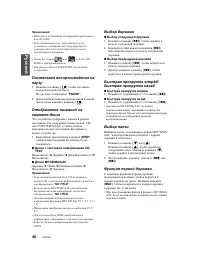 Страница 46