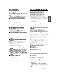 Страница 47
