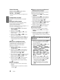 Страница 48