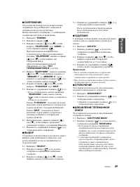 Страница 49