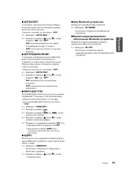Страница 51
