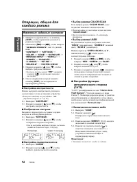 Страница 52
