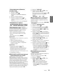 Страница 53