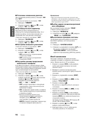 Страница 54