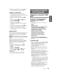 Страница 55