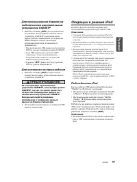 Страница 57