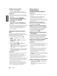 Страница 58