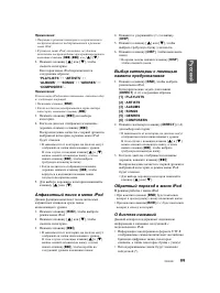 Страница 59