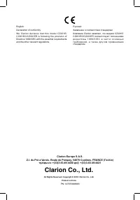 Страница 29