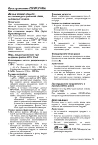 Страница 15