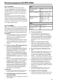 Страница 15