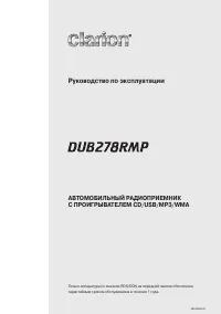 Страница 1