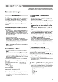 Страница 11