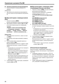 Страница 30