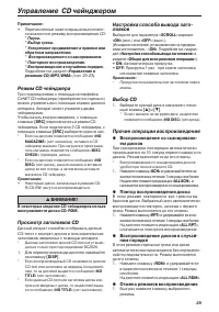 Страница 31