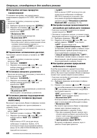 Страница 28