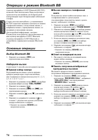 Страница 34