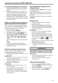 Страница 23