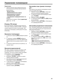 Страница 35