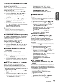 Страница 37