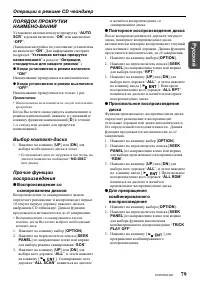 Страница 39