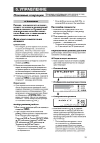 Страница 15