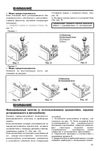 Страница 41