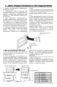 Страница 43
