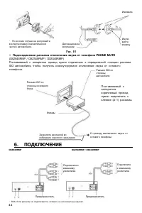 Страница 44