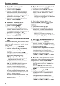 Страница 18