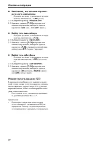 Страница 22