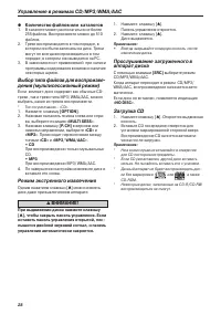 Страница 30