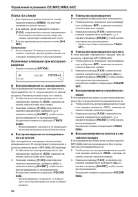 Страница 32