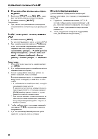 Страница 40