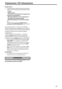 Страница 41