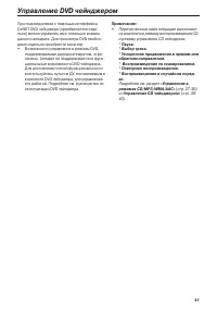 Страница 43