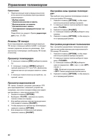 Страница 44