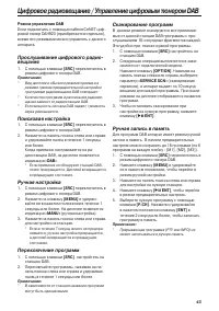 Страница 45
