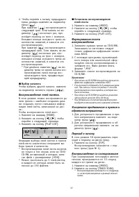 Страница 27