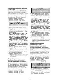 Страница 35