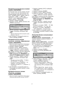 Страница 37