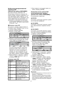 Страница 38