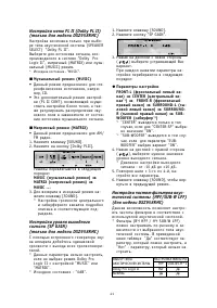 Страница 41