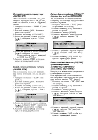 Страница 49
