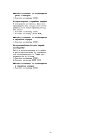 Страница 56