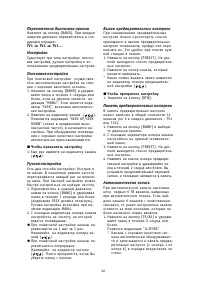 Страница 58