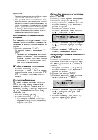 Страница 59