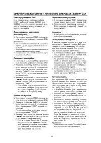 Страница 60